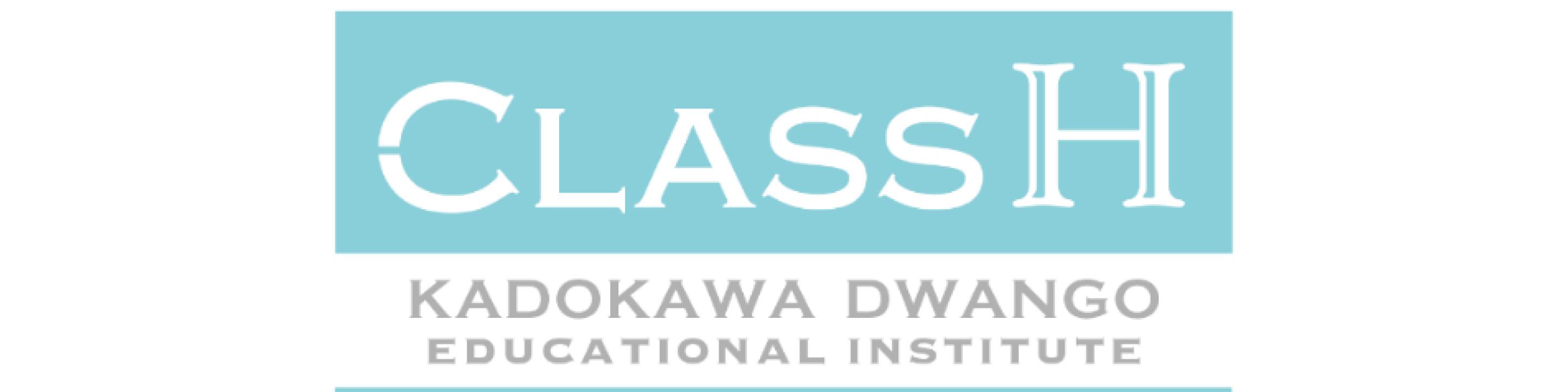 classHのロゴ