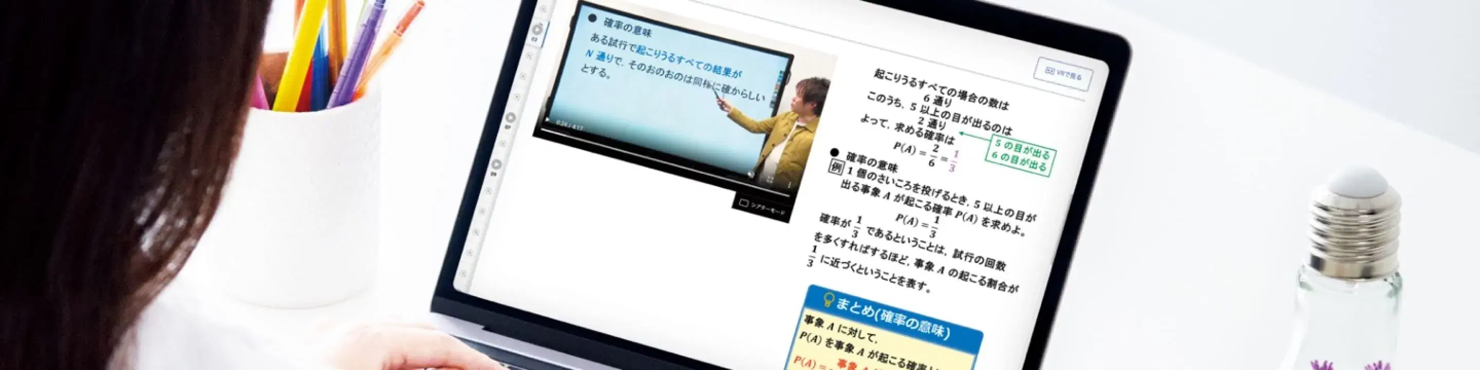 必須授業の様子