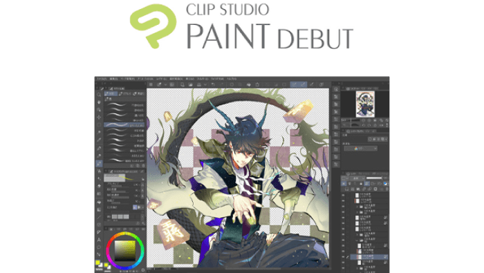 CLIP STUDIO PAINT DEBUT