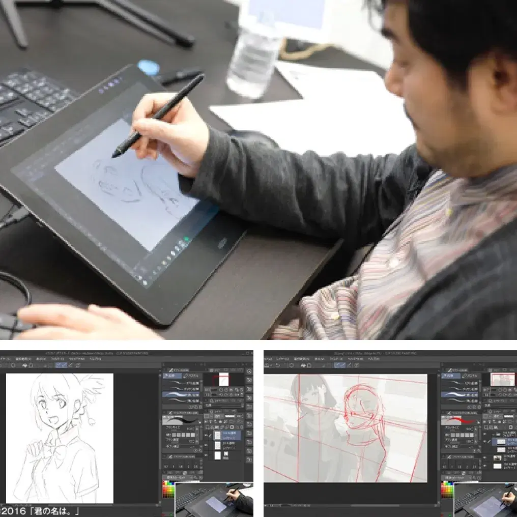田中将賀氏の授業の様子