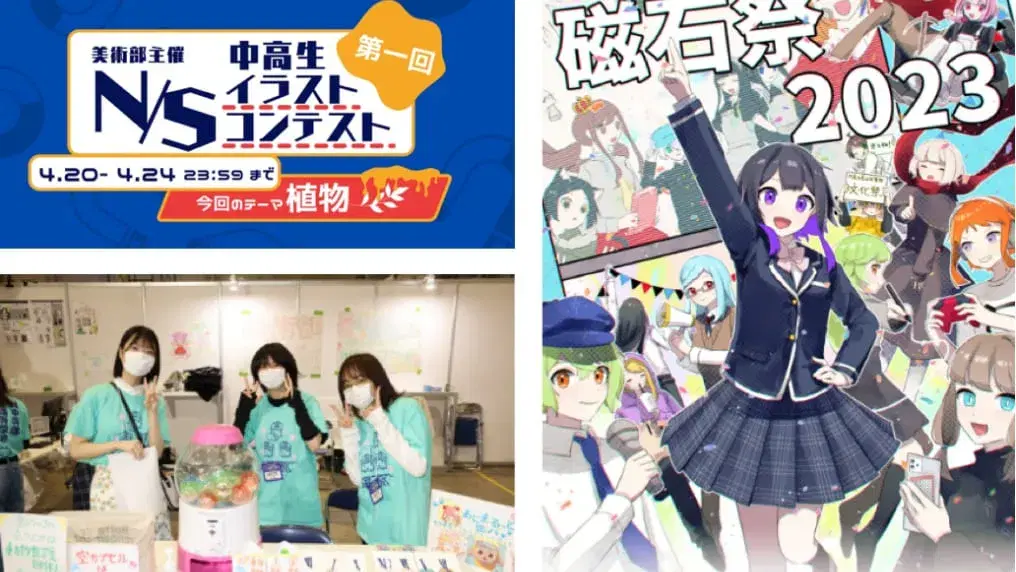 イラストを添削している写真