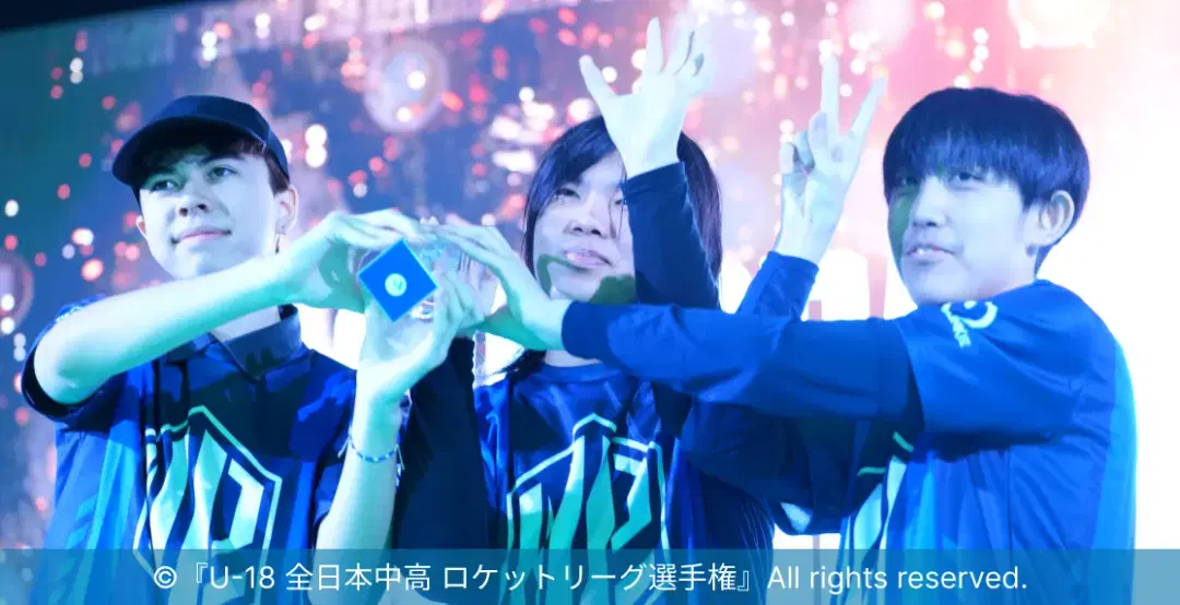 大会で優勝している姿