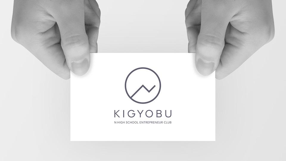 起業部の名刺