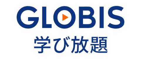 GLOBISのロゴ