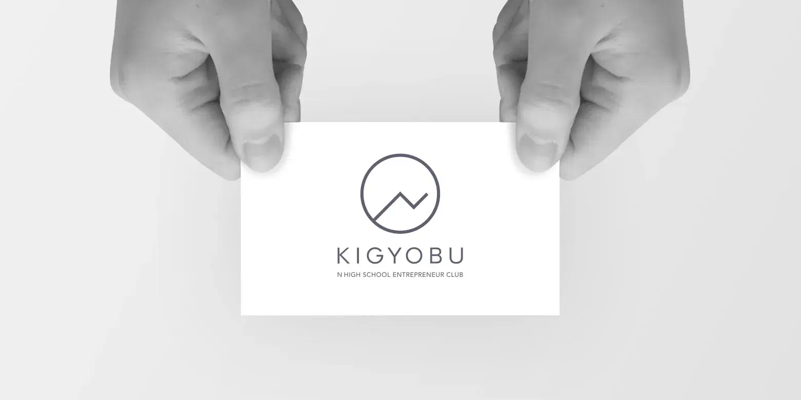 KIGYOUBU N/S HIGH SCHOOL ENTREPRENEUR CLUBと書かれた名刺