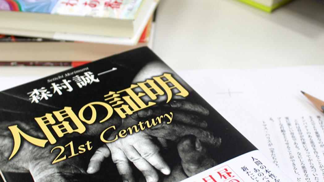 作家の授業の様子