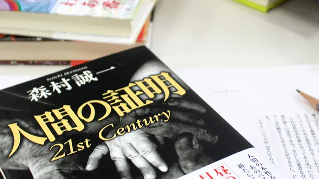 作家の授業の様子