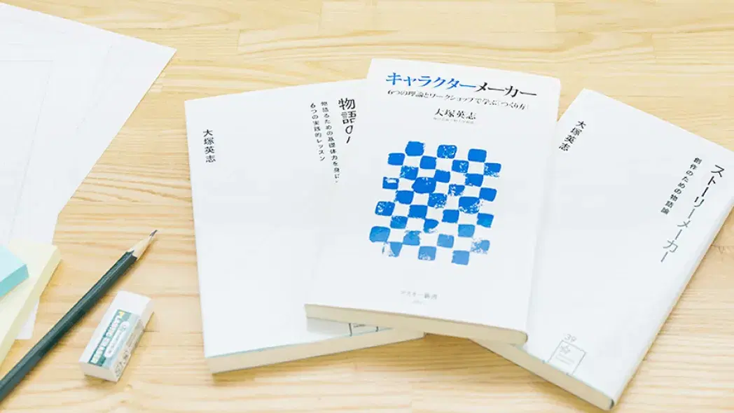 ものがたり創作の授業の様子
