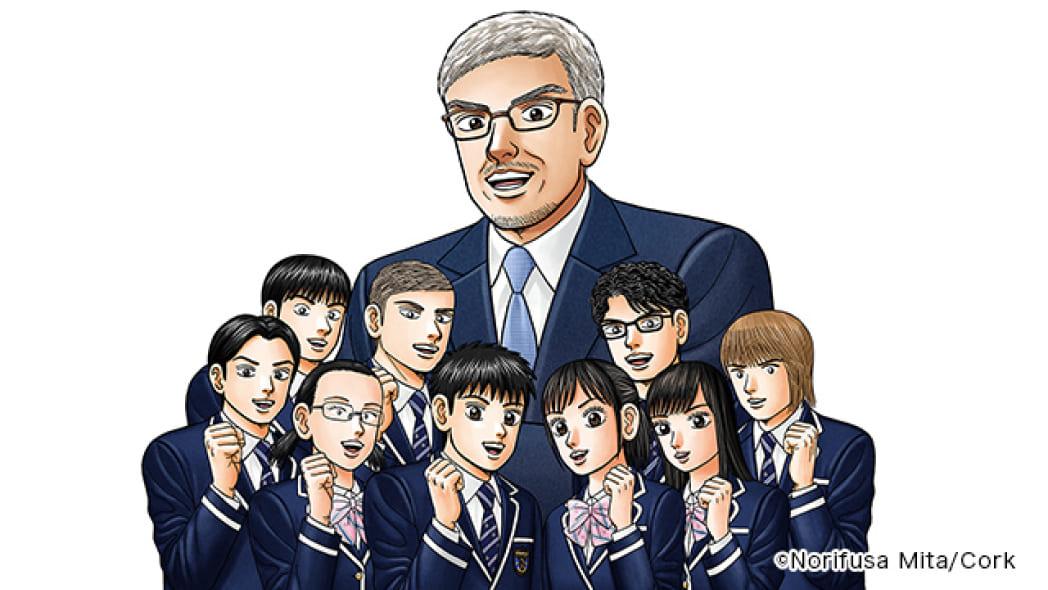 教師と生徒たちのイラスト