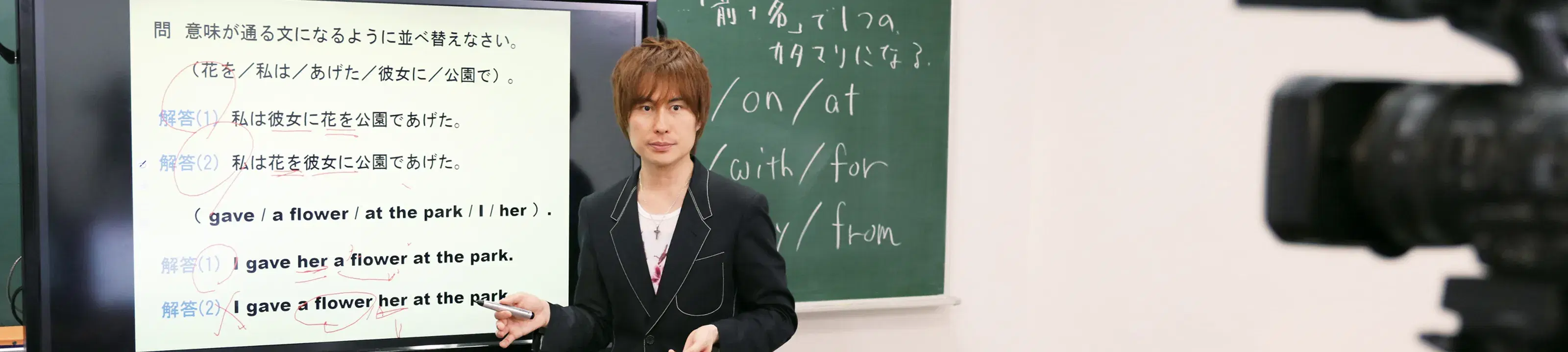 英語の授業の様子