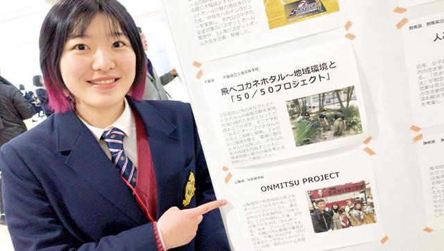 小倉 ことみ