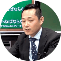 【講師】山根 隆徳