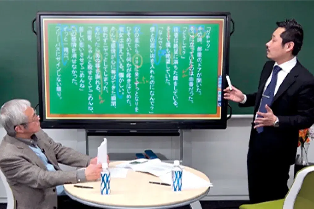 【講師】山口 十八良と山根 隆徳の授業の映像