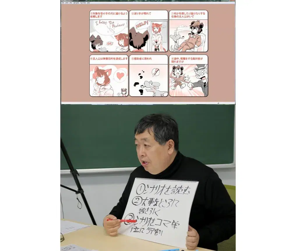 物語の文法を教えている写真