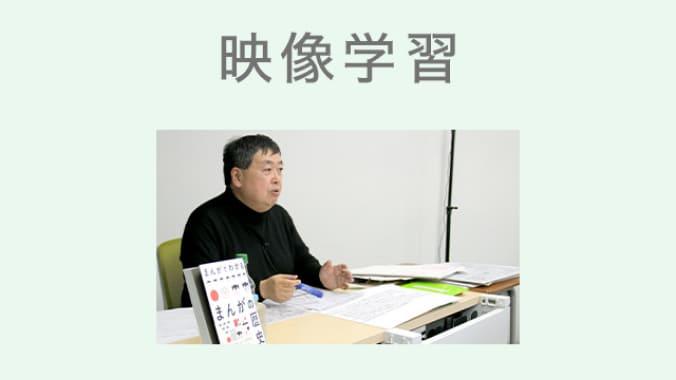 映像学習