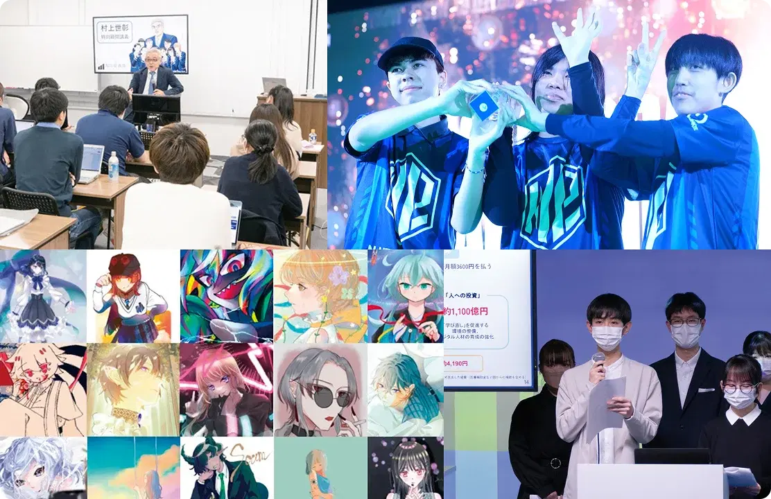 ネット部活・同好会の様子