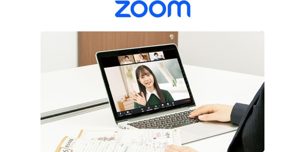 Zoom