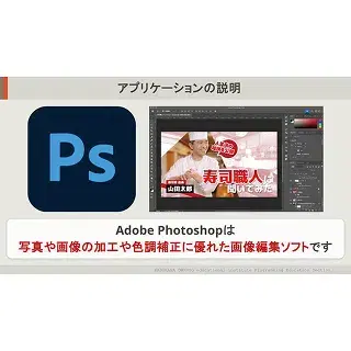 デジタルデザイン基礎のイメージ画像