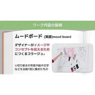 コミュニティ活動のイメージ画像