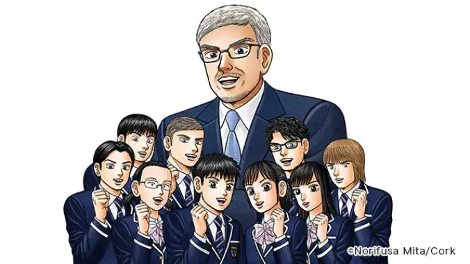 ネット部活のイメージ画像