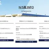 専用情報サイトのイメージ画像
