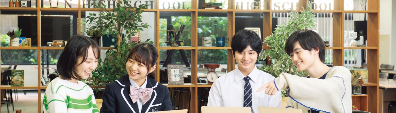 通学コースのイメージ画像
