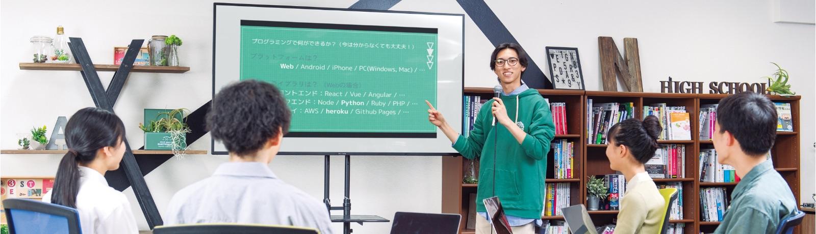 通学プログラミングコースのイメージ画像