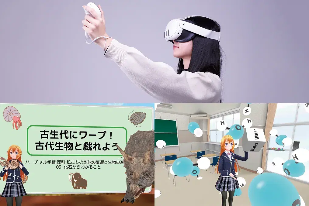 課外活動のイメージ画像