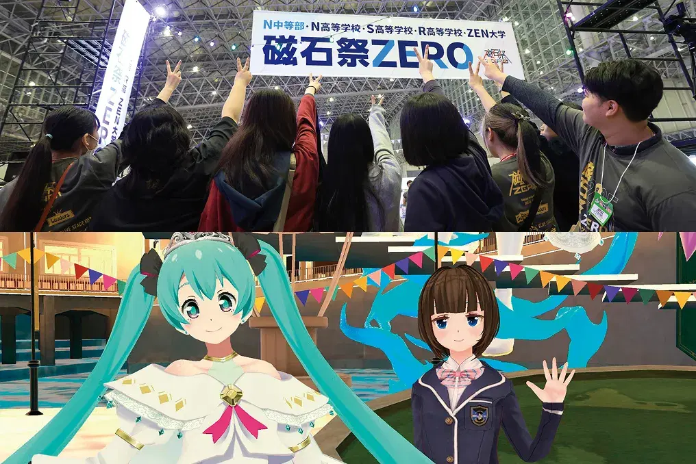 イベントの様子