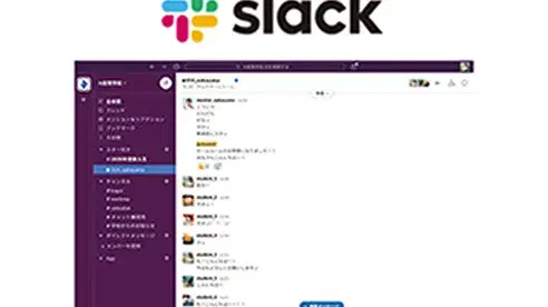 logo of Slack