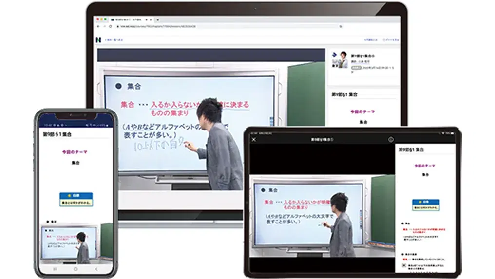 Students engaging in online learning using smartphones, tablets, and more