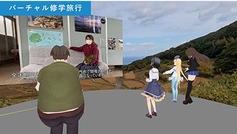 Virtual Class