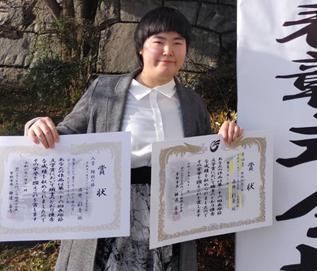 石井彩音