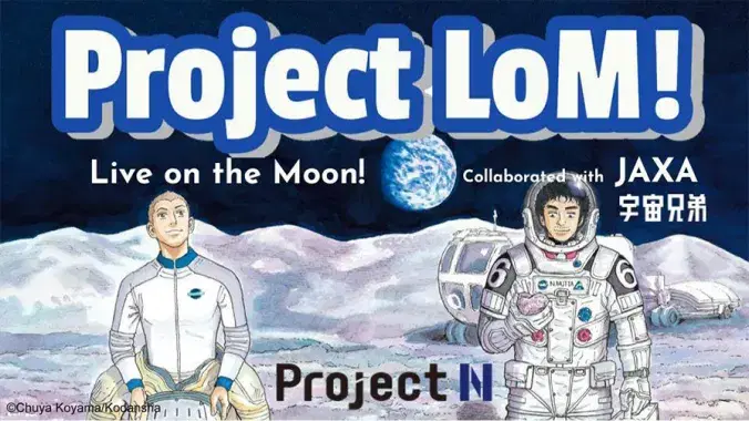 Project LoM (Live on the Moon)のポスター