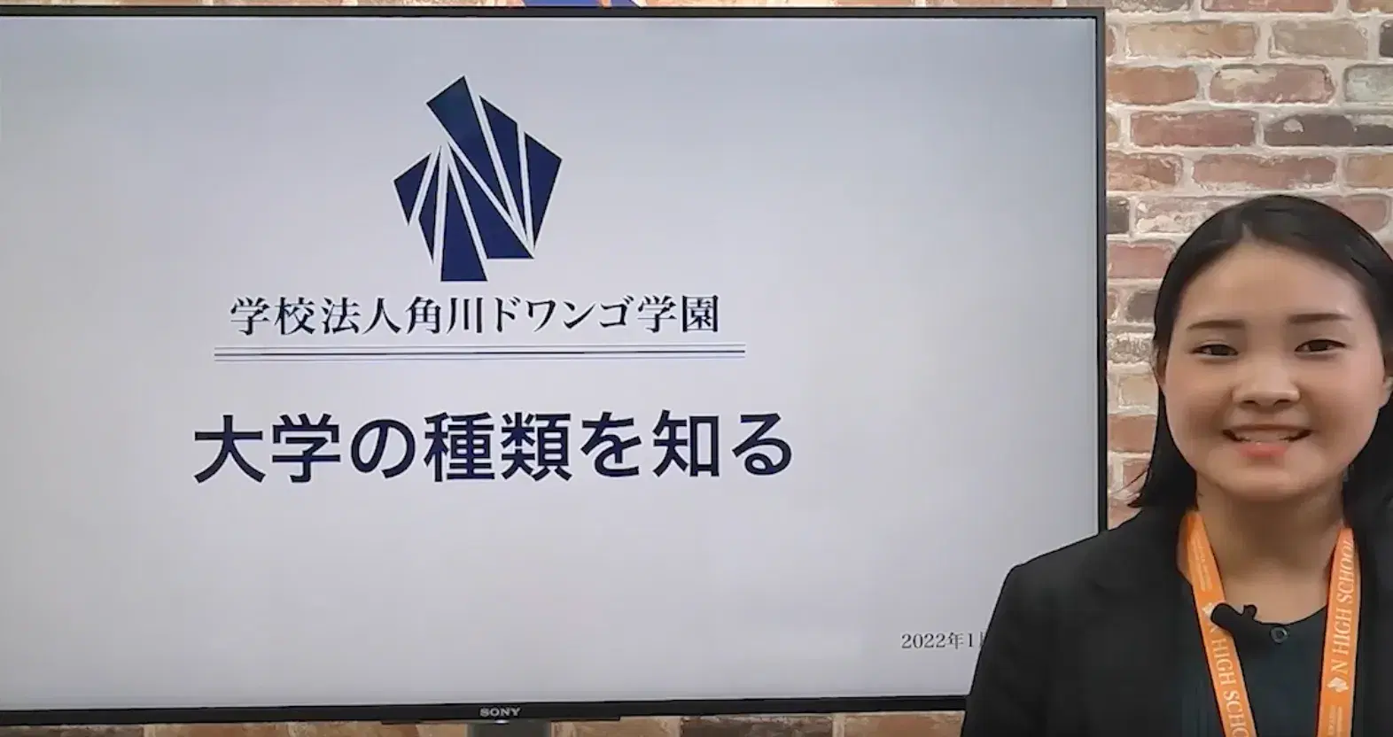 必修授業で行う進路学習のイラスト