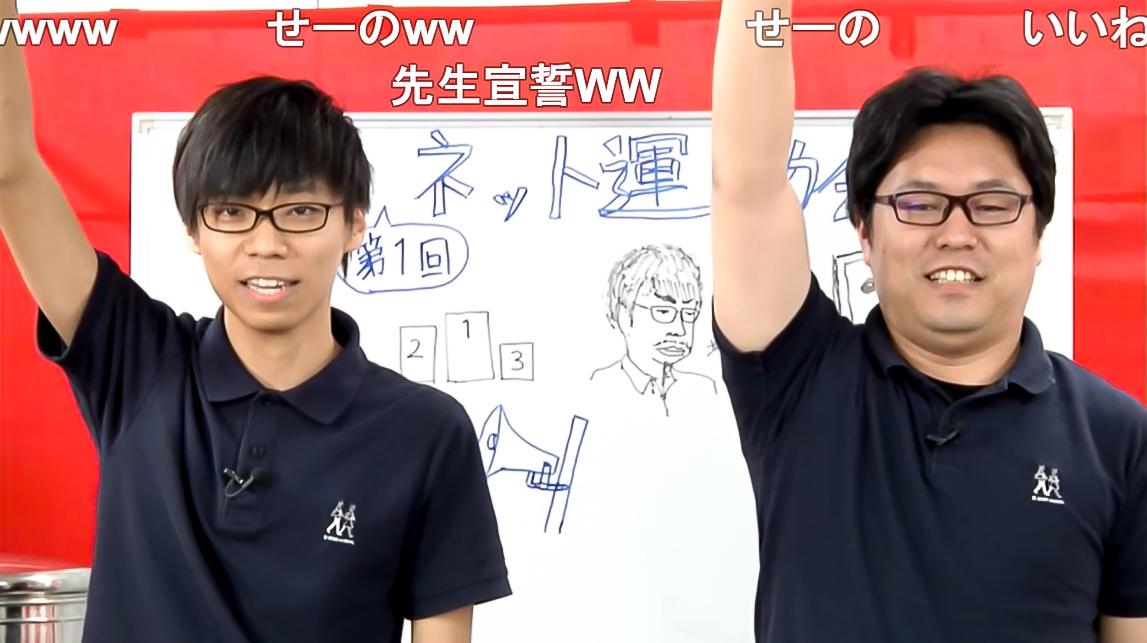 N高「第2回ネット運動会」開催決定<br>～11月24日（日）14時から熱きeスポーツの火花が散る～