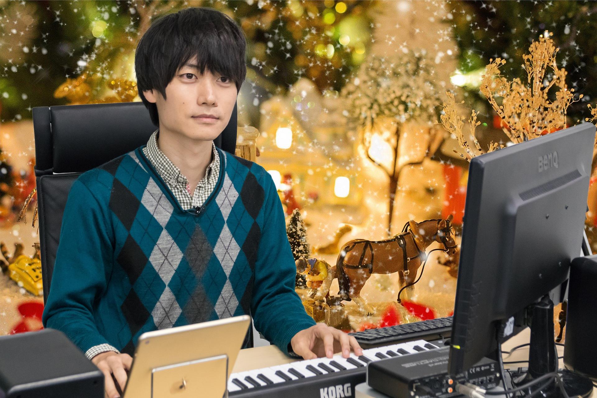 ボカロP・40mPとメリークリスマス<br>みんなの冬ソングを添削する特別授業を開催