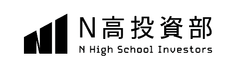 ～N高投資部 中間レポート～<br>部員13名が50万円へ増資、統計検定合格 5名 2020年度、第2期投資部始動決定