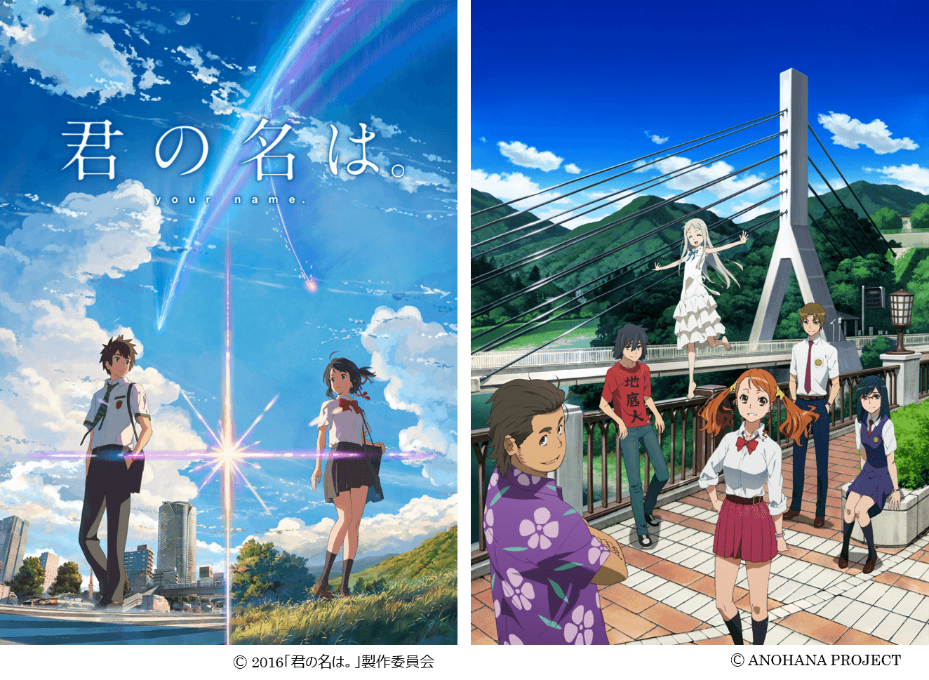 『君の名は。』を手掛けた世界的アニメーター<br>田中将賀から学ぶイラスト授業<br>“人を惹きつけるキャラクターのつくりかた“を2月2日に開催