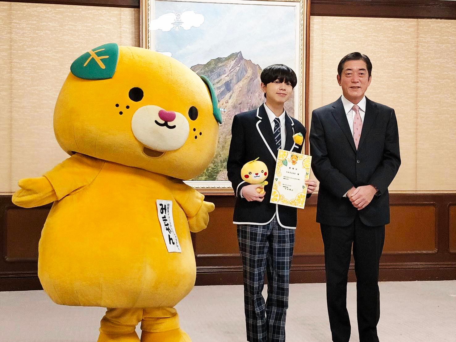 原口沙輔（SASUKE）さん　愛媛県・伊予観光大使に選出