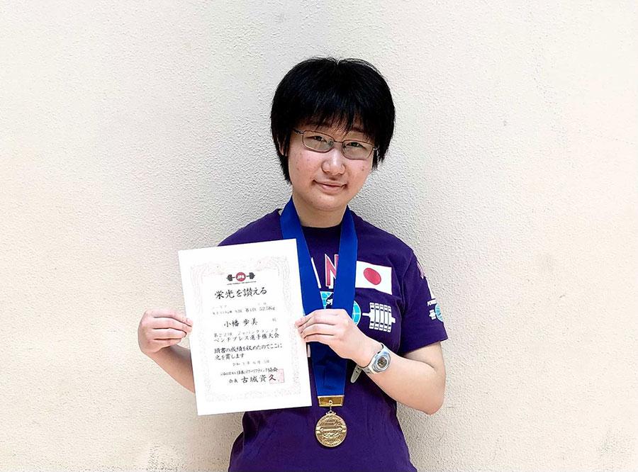 小幡歩美さん　第22回ジャパンクラシックベンチプレス選手権大会　優勝
