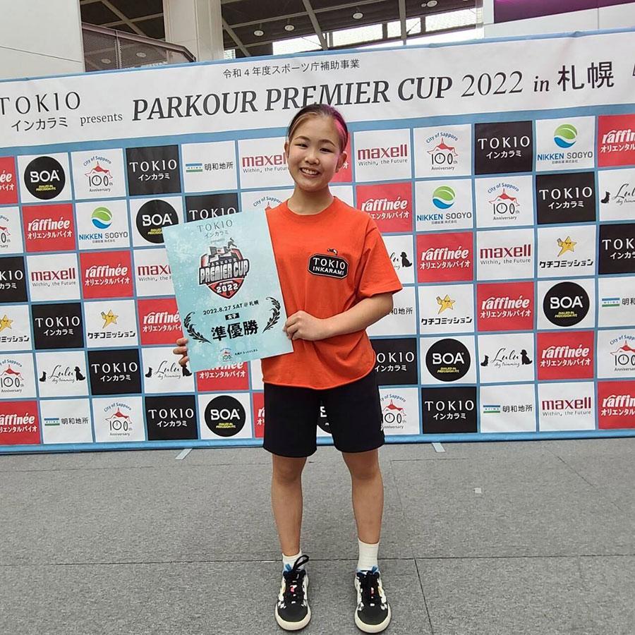 永井音寧さん 「PARKOUR PREMIER CUP 2022 in 札幌」で準優勝