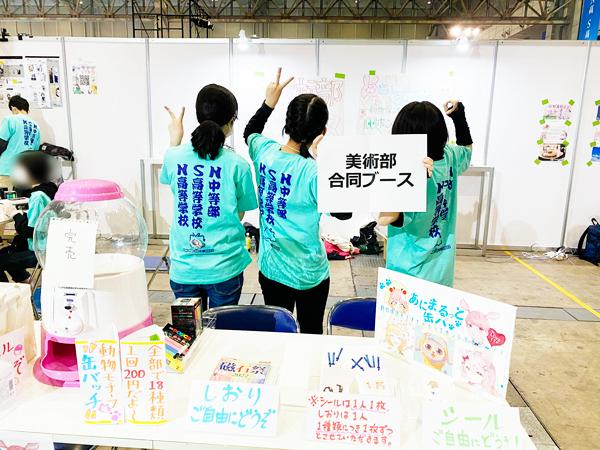 磁石祭2022での売上を動物保護団体へ寄付しました