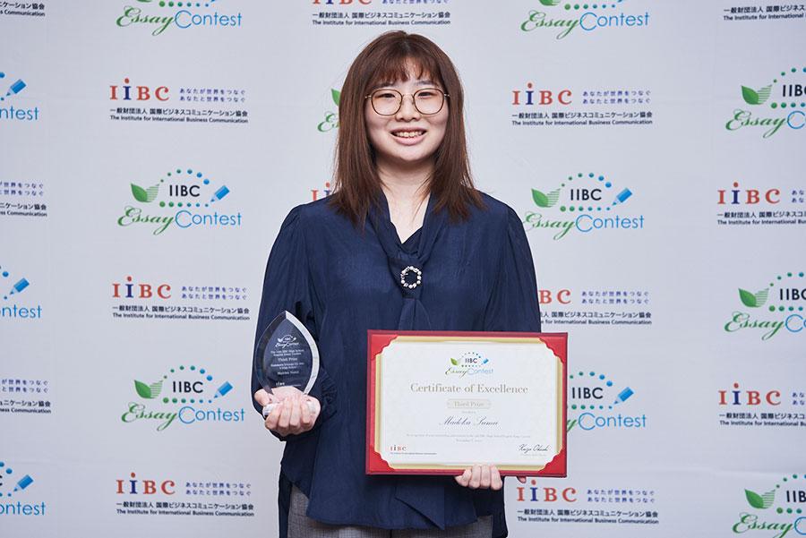 住井円香さん IIBC高校生英語エッセイコンテストで3賞受賞