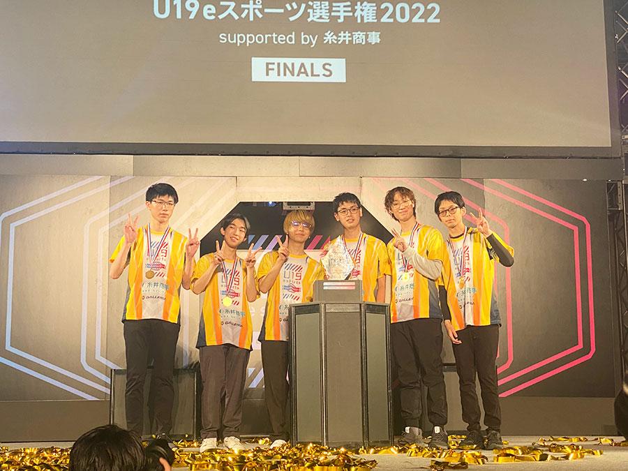 N高生を含むチーム「U19eスポーツ選手権2022」で優勝<br>rre選手　2年連続　MIP賞　受賞