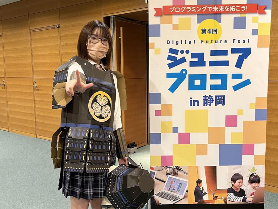 佐古萌奈さん「第4回ジュニアプロコンin静岡」最優秀賞・企業賞を受賞