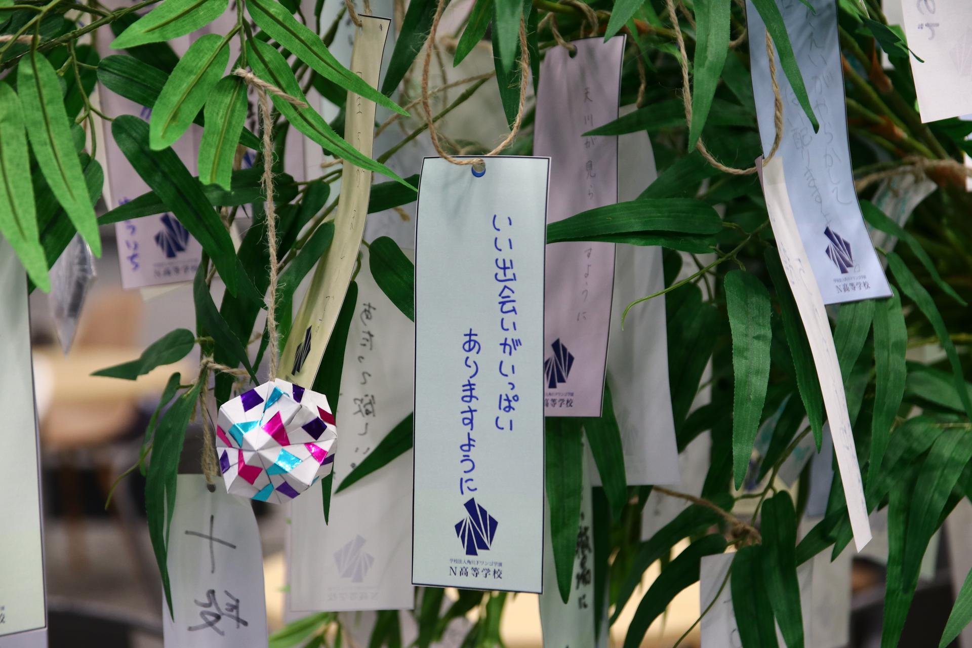 7月7日「天の川に想いを寄せて…」
