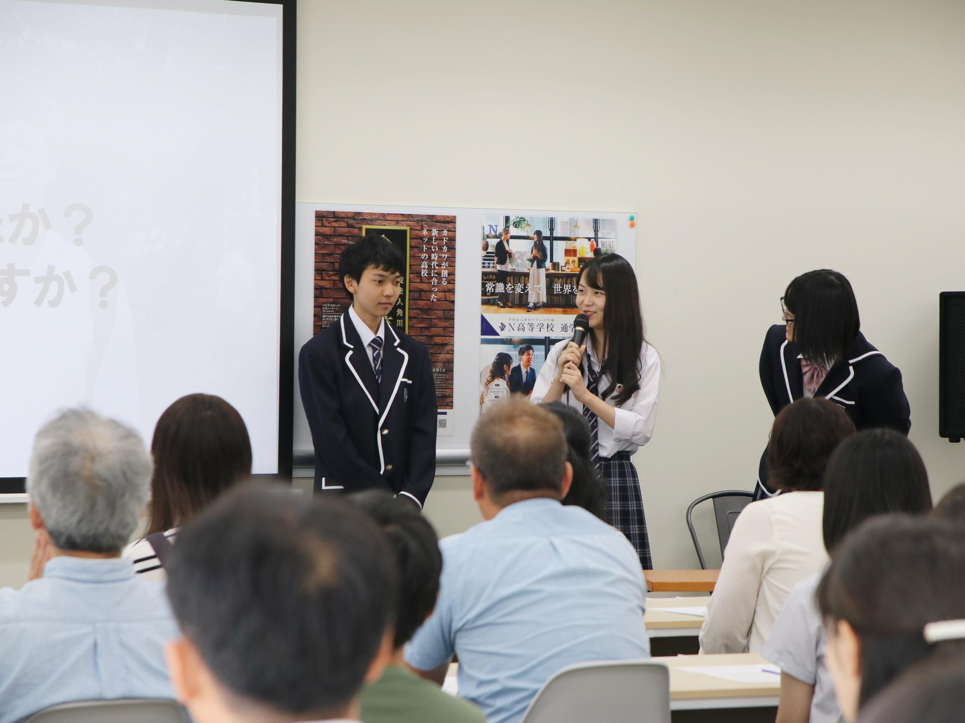 N高ってどんなところ？　学校説明会・個別相談会で疑問解消