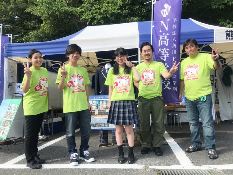 全国のN高生と出会う「ニコニコ町会議 全国ツアー2017」 レポート第2弾のサムネイル