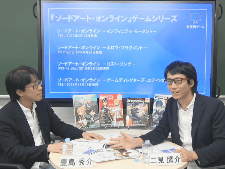 特別授業「N高×電撃『ソードアート・オンライン』ゲームプロデューサー」を実施のサムネイル